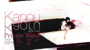 BK-K_005privatewave_main